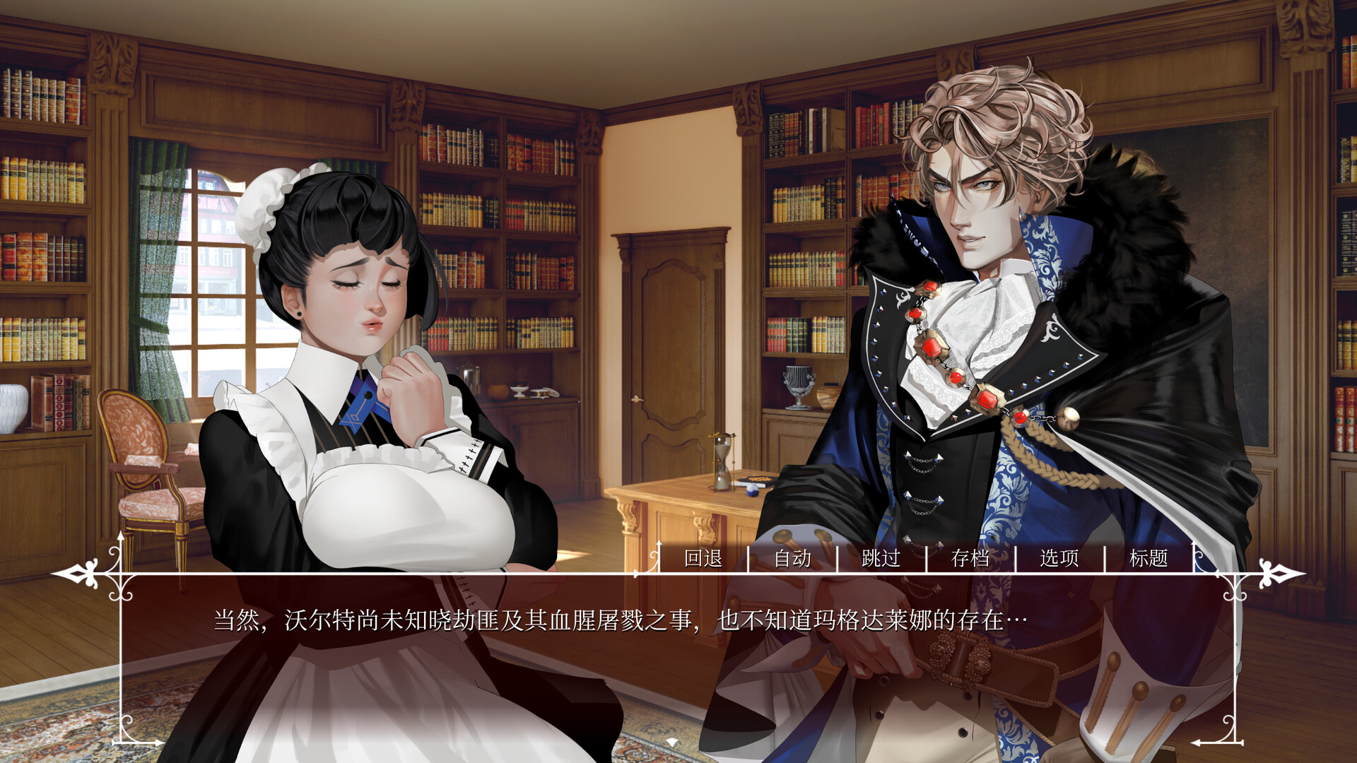 玫瑰笼/Cage of Roses