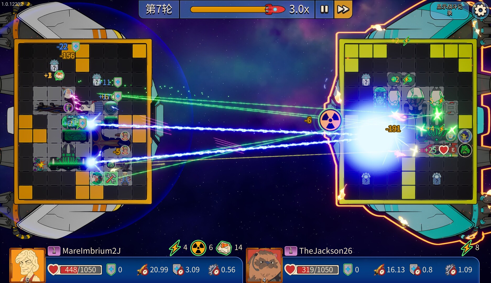 星舰乱斗 截图 2