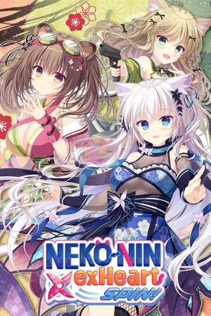猫忍之心SPIN！（NEKO-NIN exHeart SPIN!）-单机岛