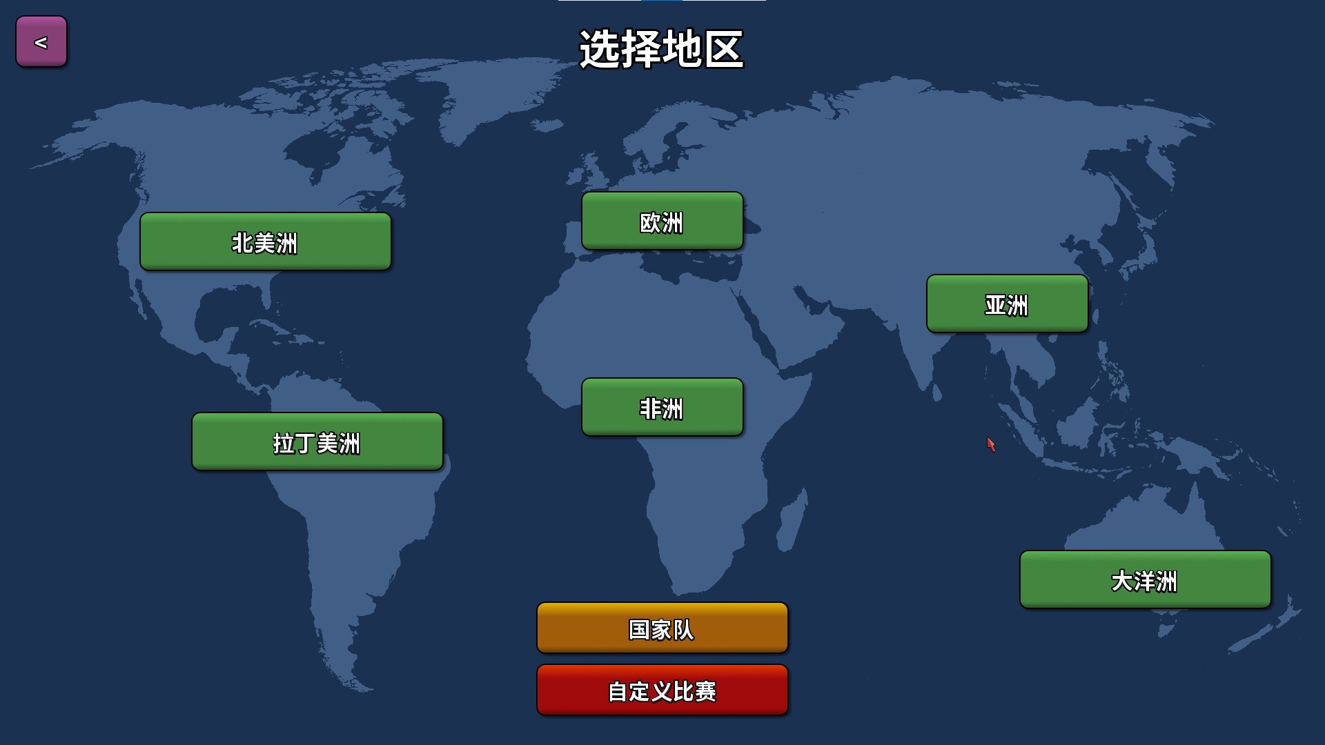 篮下王朝：战术大师|官方中文|支持手柄|Clutchtime: Basketball Deckbuilder - 7