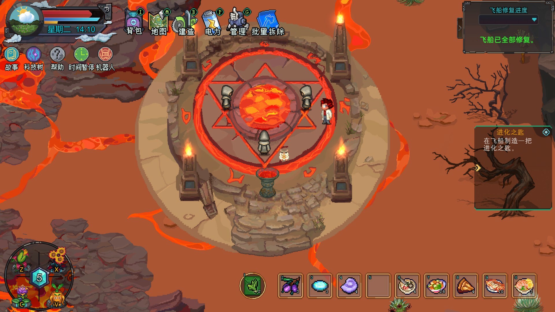 牧神镇物语/Faun Town 截图 2