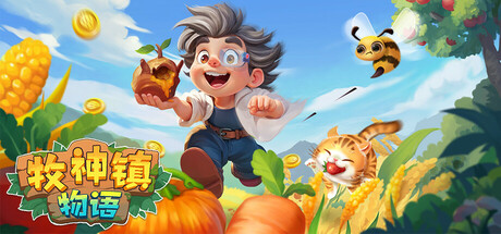 牧神镇物语 Build.18622180(Faun Town)免安装中文版