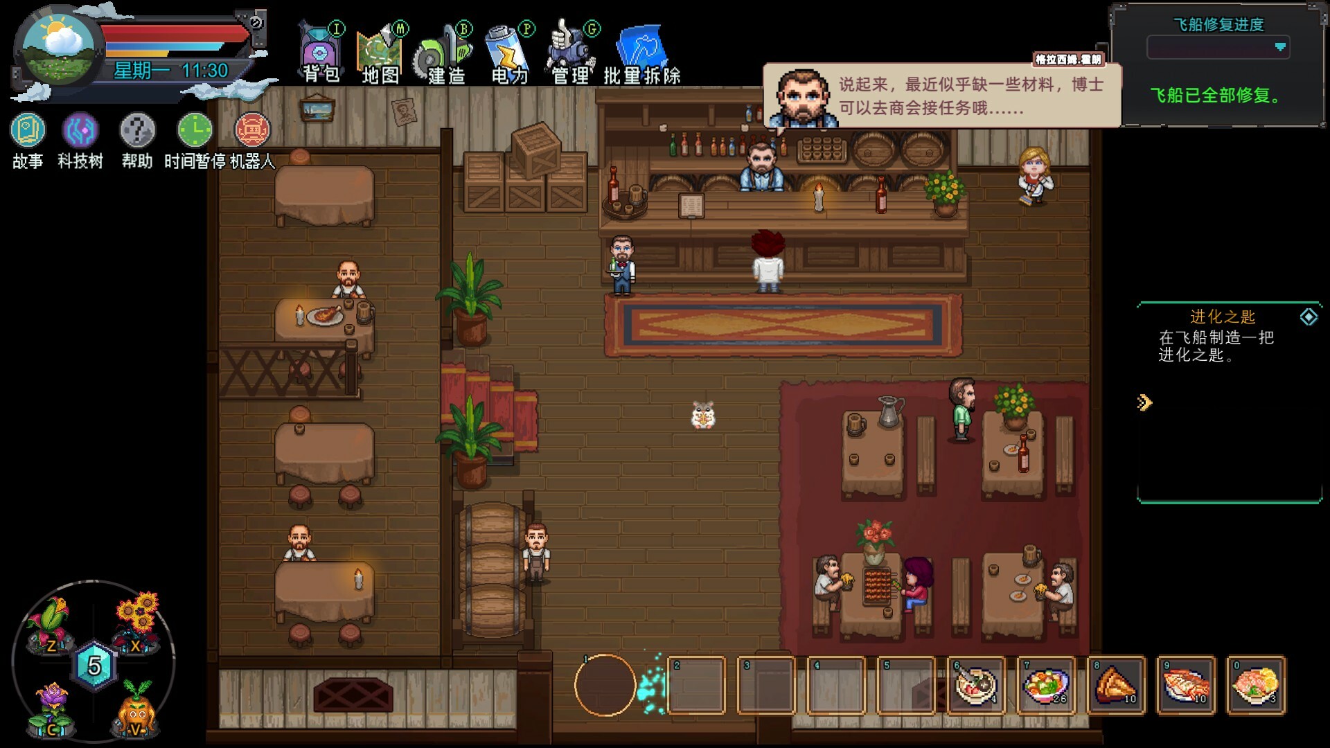 《牧神镇物语(Faun Town)》|Build 19763860|中文|免安装硬盘版 《牧神镇物语(Faun Town)》|Build 19763860|中文|免安装硬盘版