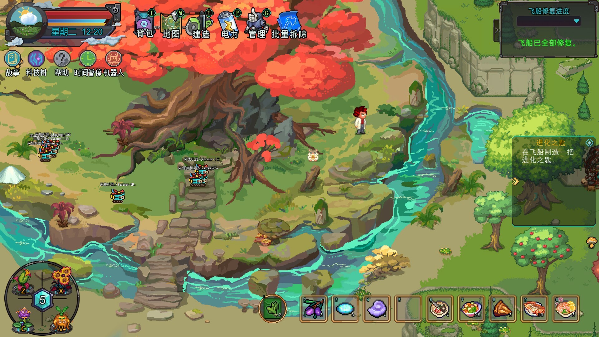 牧神镇物语/Faun Town 截图 1