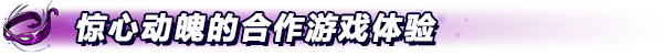 忍者神龟:破碎命运|忍者神龟:破碎命运最新版官方中文免费下载-图片3