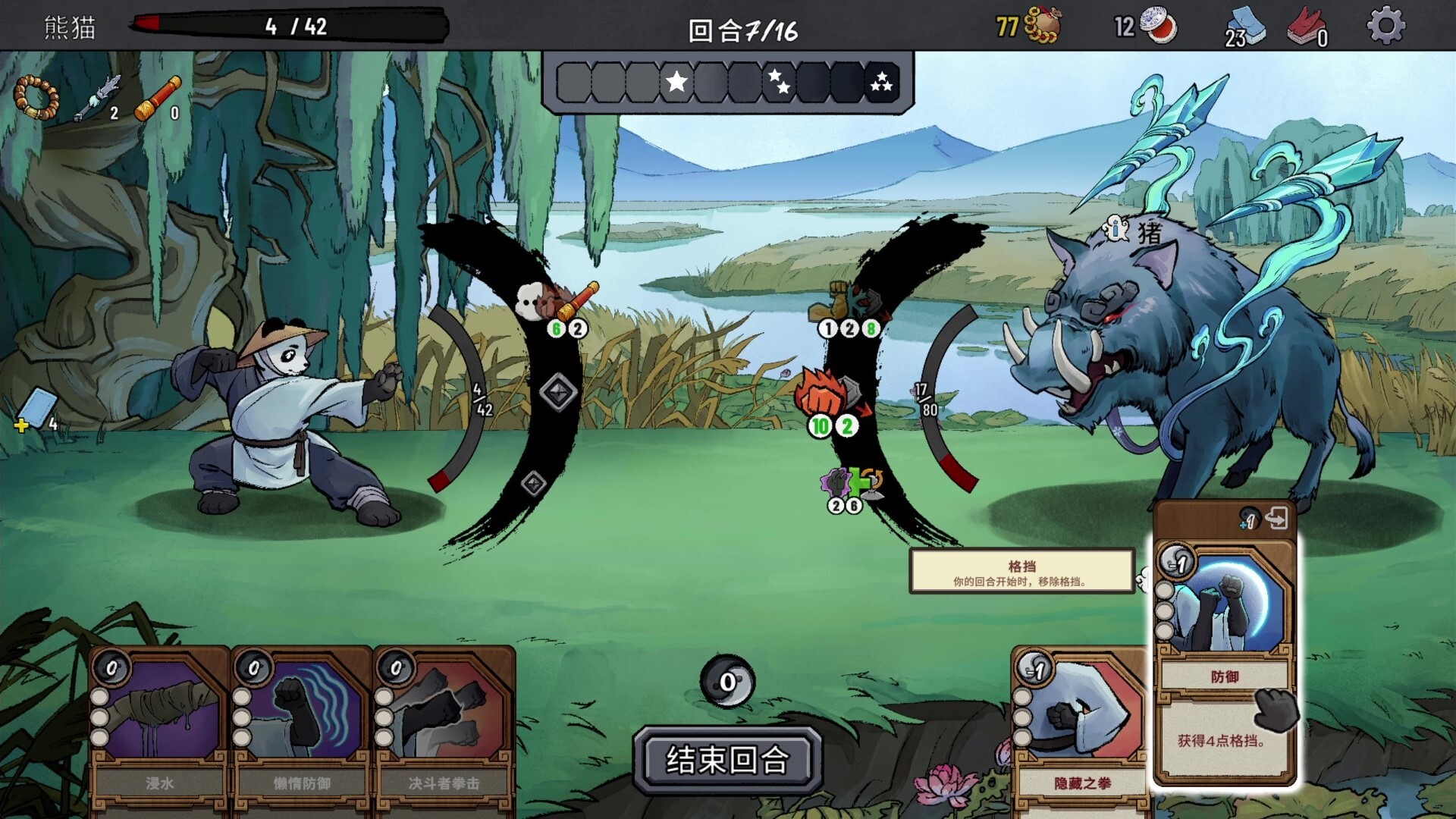 图片[7]-生肖山（Zodiac Mountain）Build.24867750 [中文][3.47G]-极客游戏
