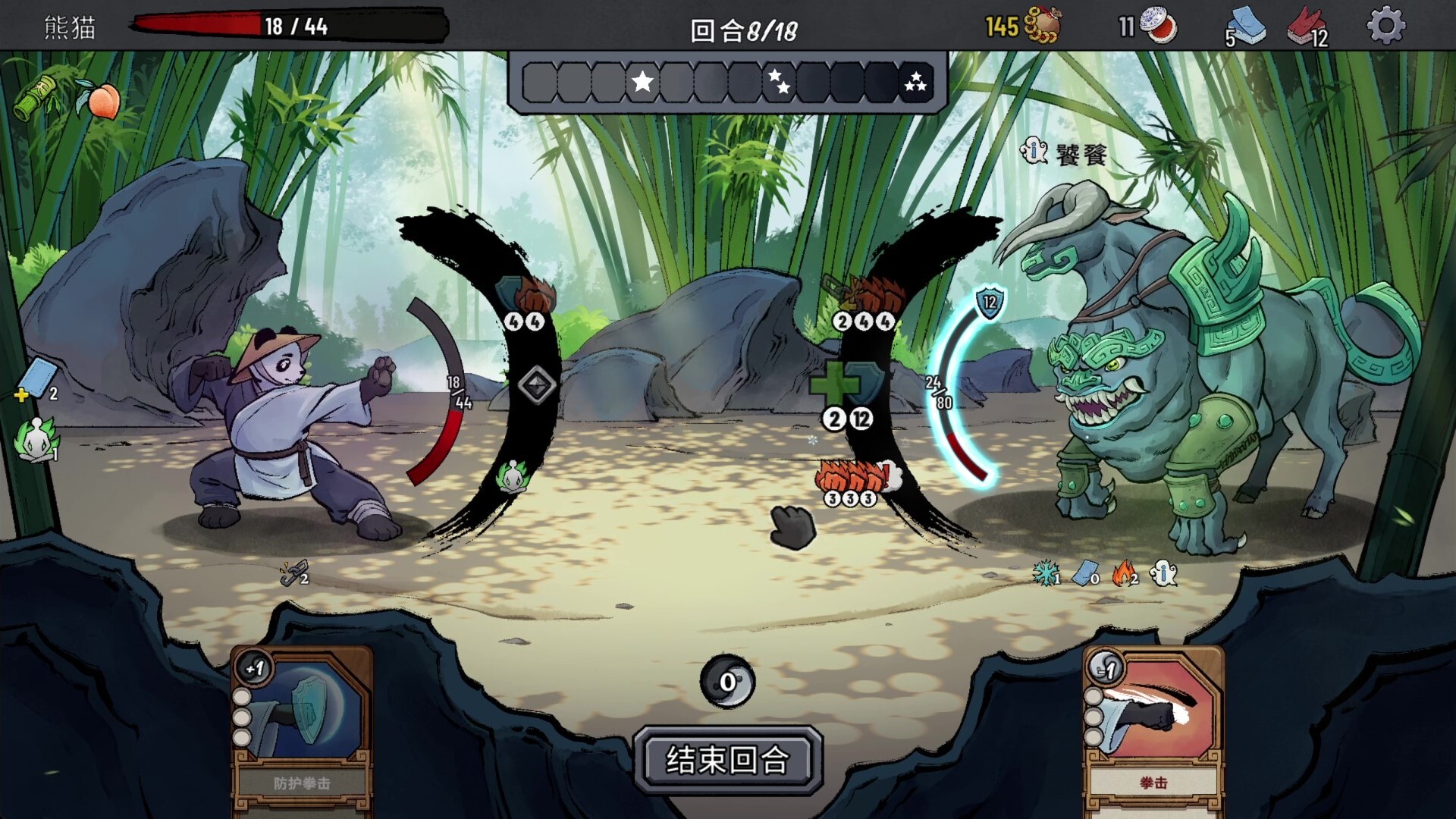 生肖山|官方中文|Zodiac Mountain - 9