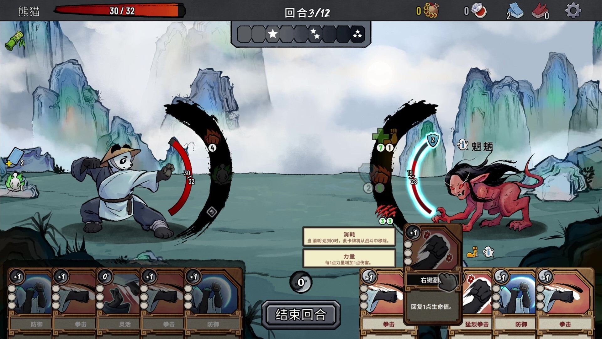 图片[2]-生肖山（Zodiac Mountain）Build.24867750 [中文][3.47G]-极客游戏
