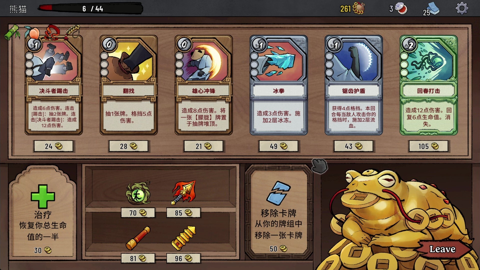 图片[3]-生肖山（Zodiac Mountain）Build.24867750 [中文][3.47G]-极客游戏