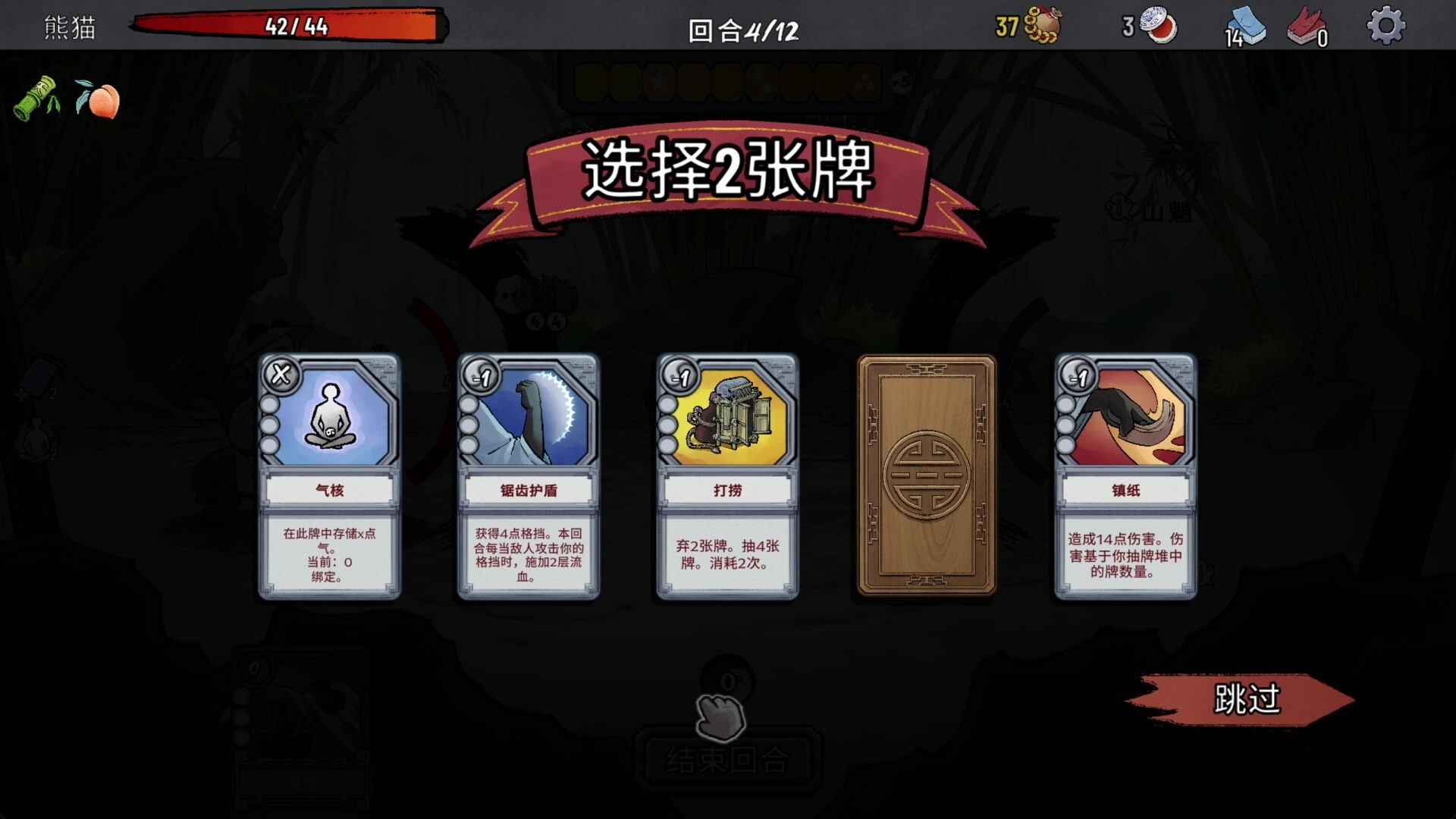 生肖山|官方中文|Zodiac Mountain - 8