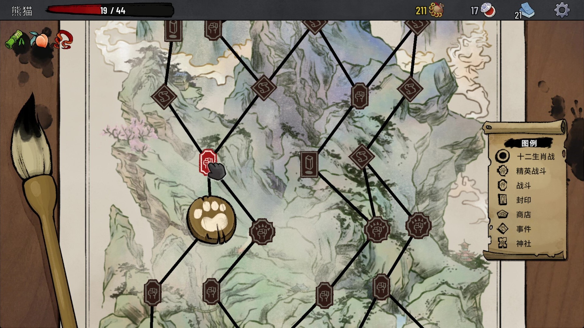 图片[5]-生肖山（Zodiac Mountain）Build.24867750 [中文][3.47G]-极客游戏