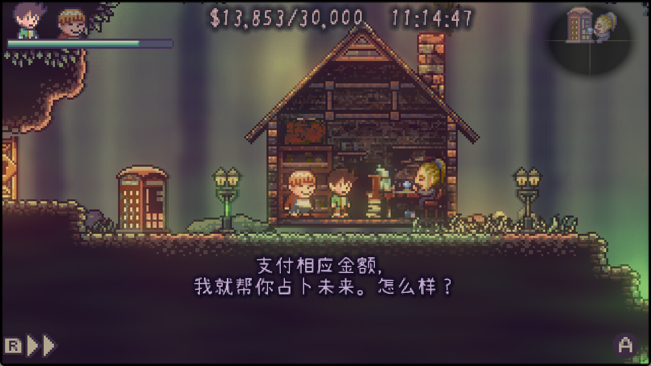 游戏截图6