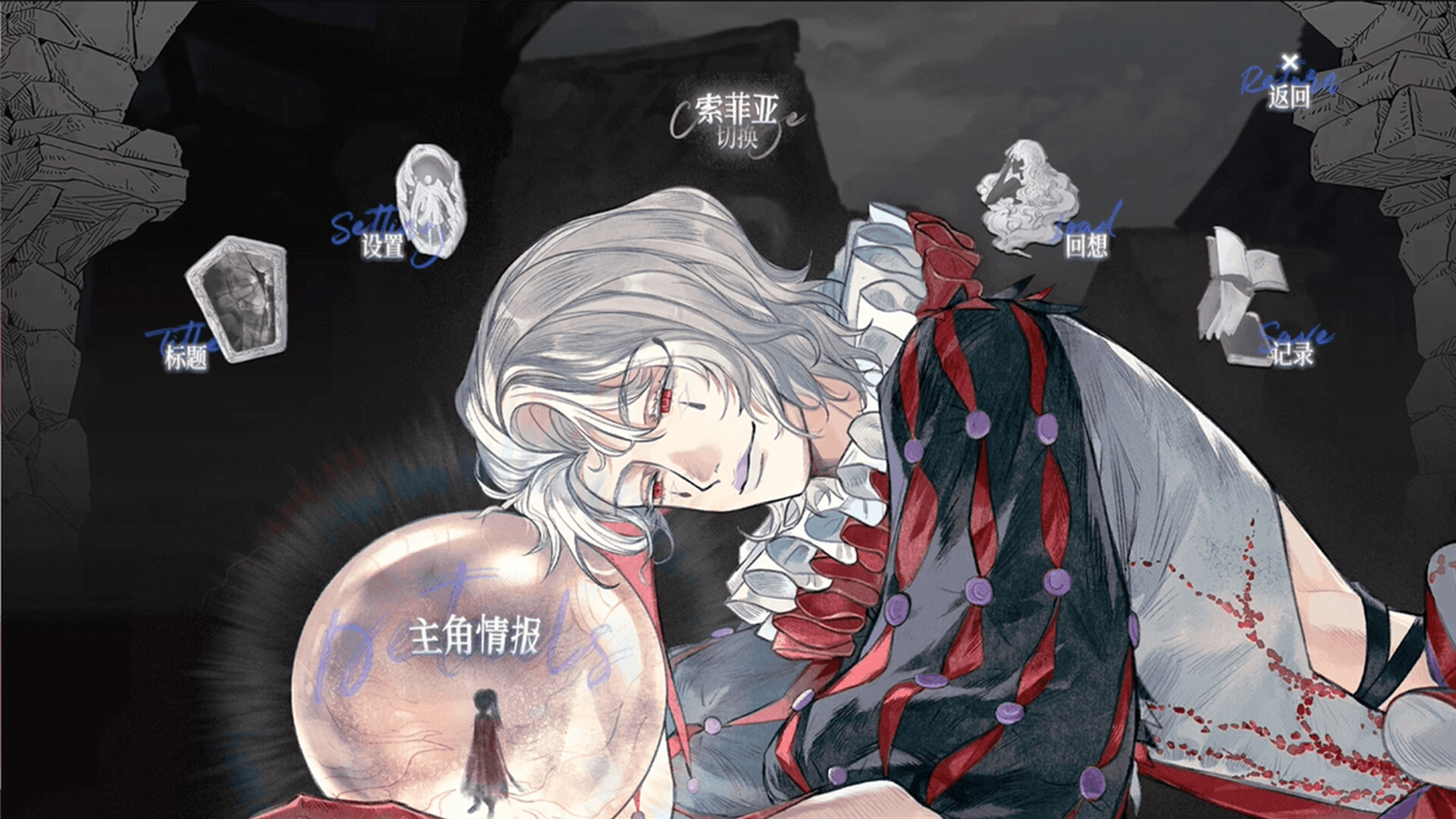 《怪物的王座(The Throne of The Monster)》|v1.19|中文|免安装硬盘版 《怪物的王座(The Throne of The Monster)》|v1.19|中文|免安装硬盘版