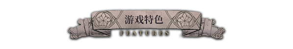 怪物的王座|官方中文|The Throne of The Monster插图1