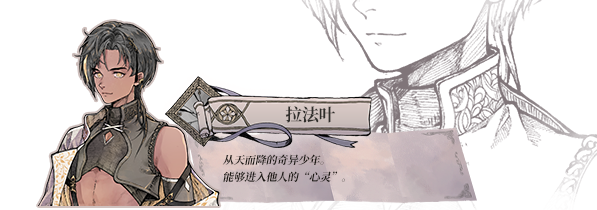 怪物的王座|官方中文|The Throne of The Monster插图7