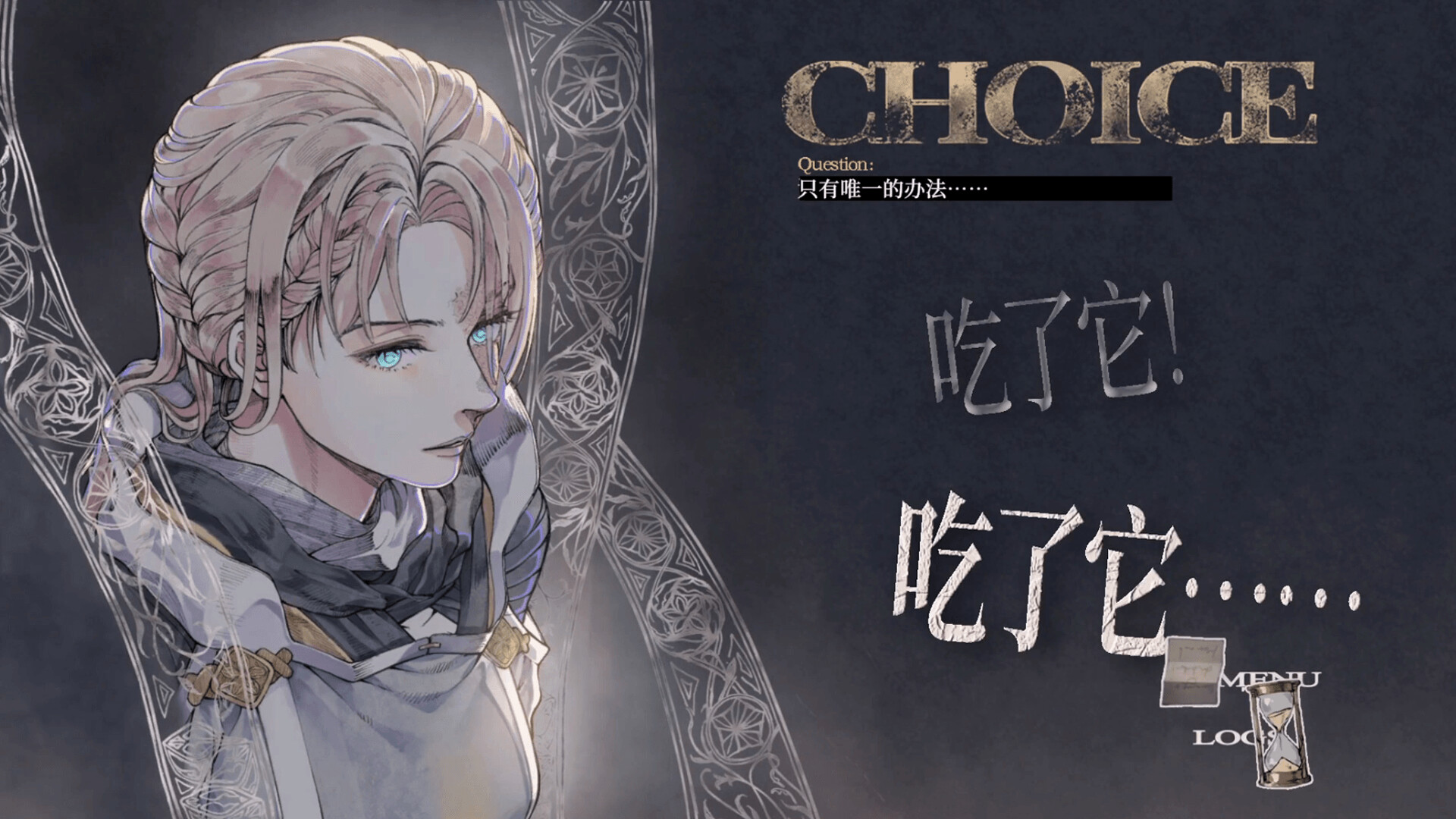 《怪物的王座(The Throne of The Monster)》|v1.19|中文|免安装硬盘版 《怪物的王座(The Throne of The Monster)》|v1.19|中文|免安装硬盘版