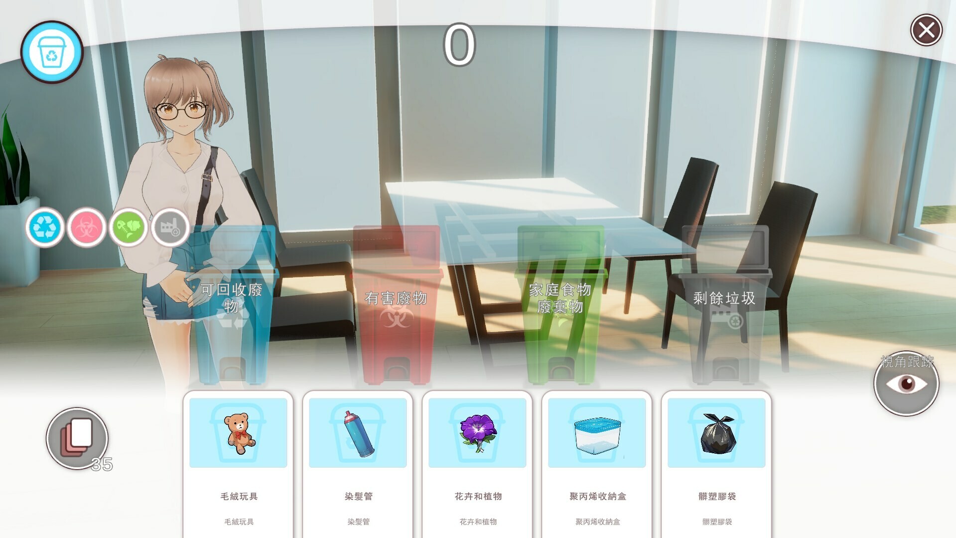 《好色管家俏姐妹》免安装中文版