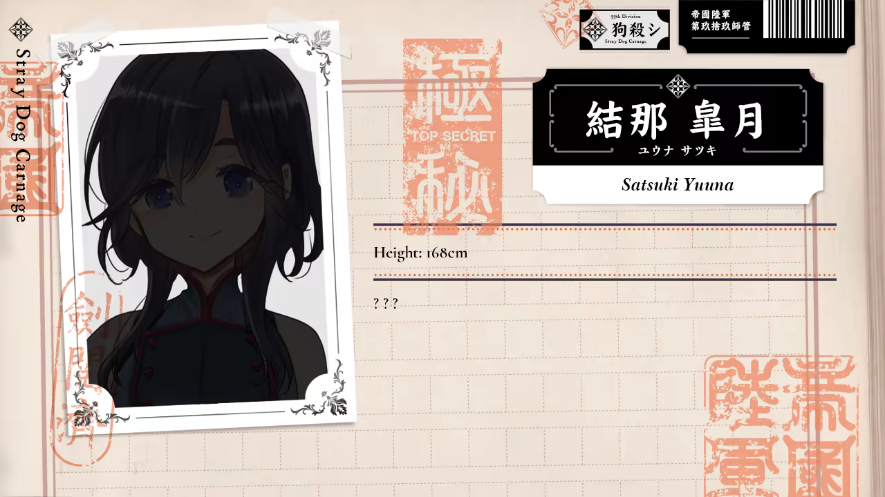 图片[8]-吸血鬼的新娘-单机岛