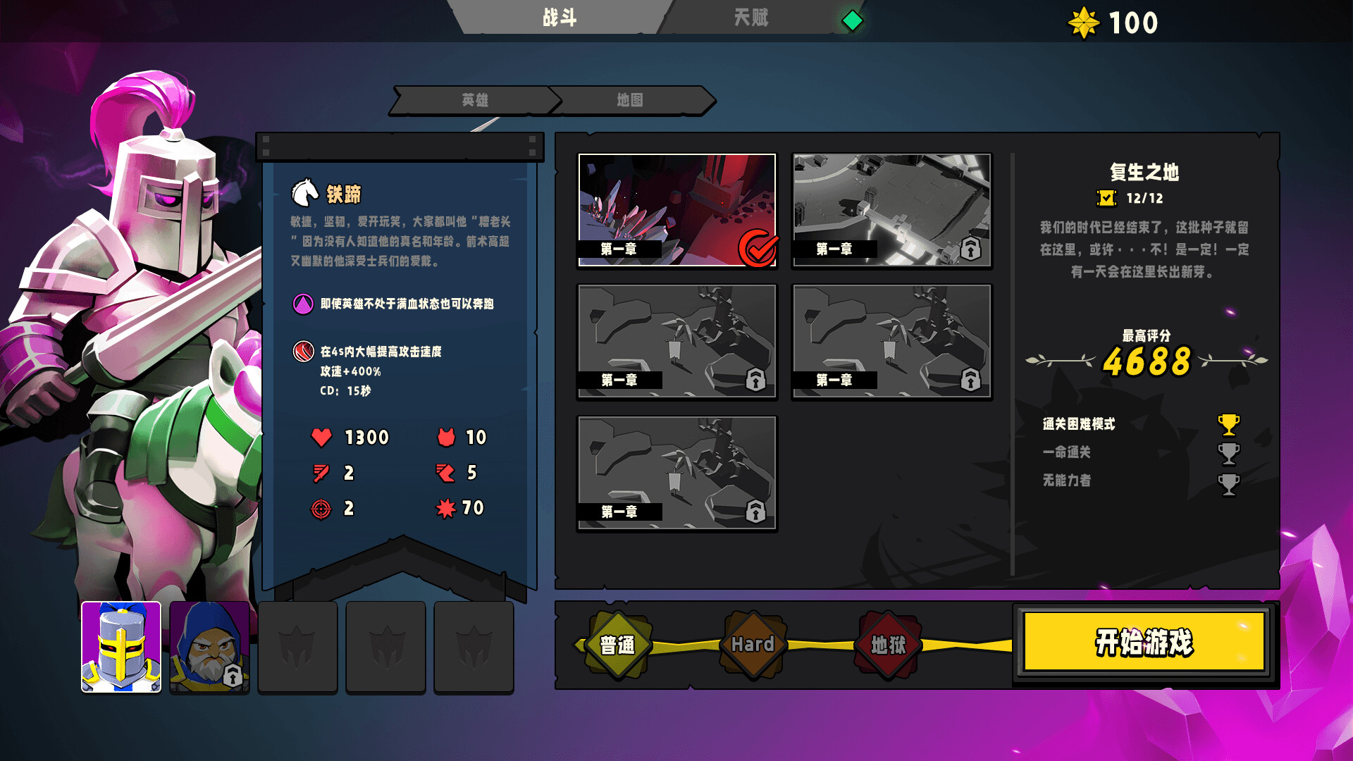 《最后的防线(Last Stand Defense)》|v20250317|中文|免安装硬盘版 《最后的防线(Last Stand Defense)》|v20250317|中文|免安装硬盘版