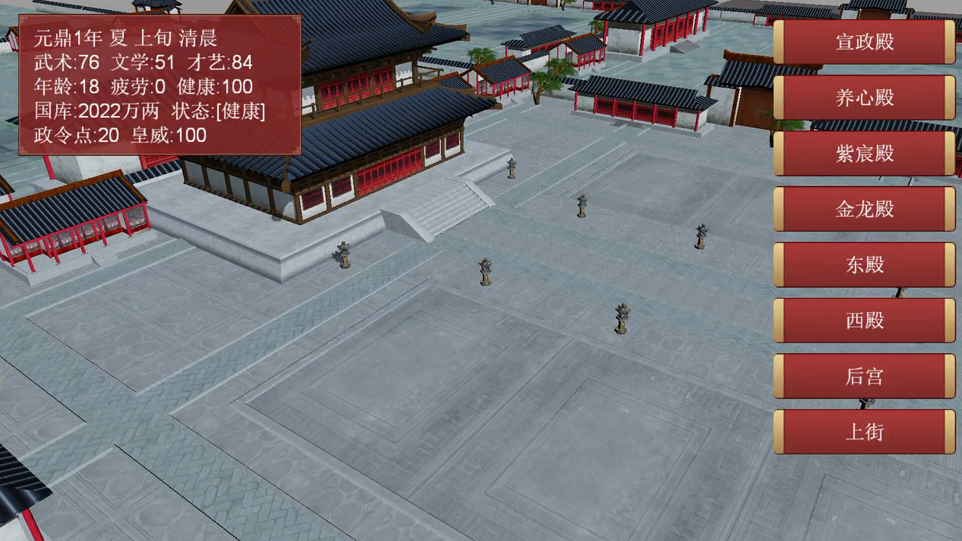 ss_ccdb6ce59c11605abc3bb2423d88772791b58200.1920x1080