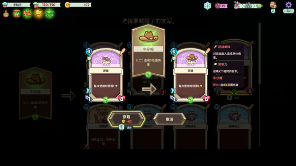 图片[7]-绿林英雄（Forest Heroes）免安装中文版下载-蒸汽游戏宝库 - 高质量Steam单机游戏下载站