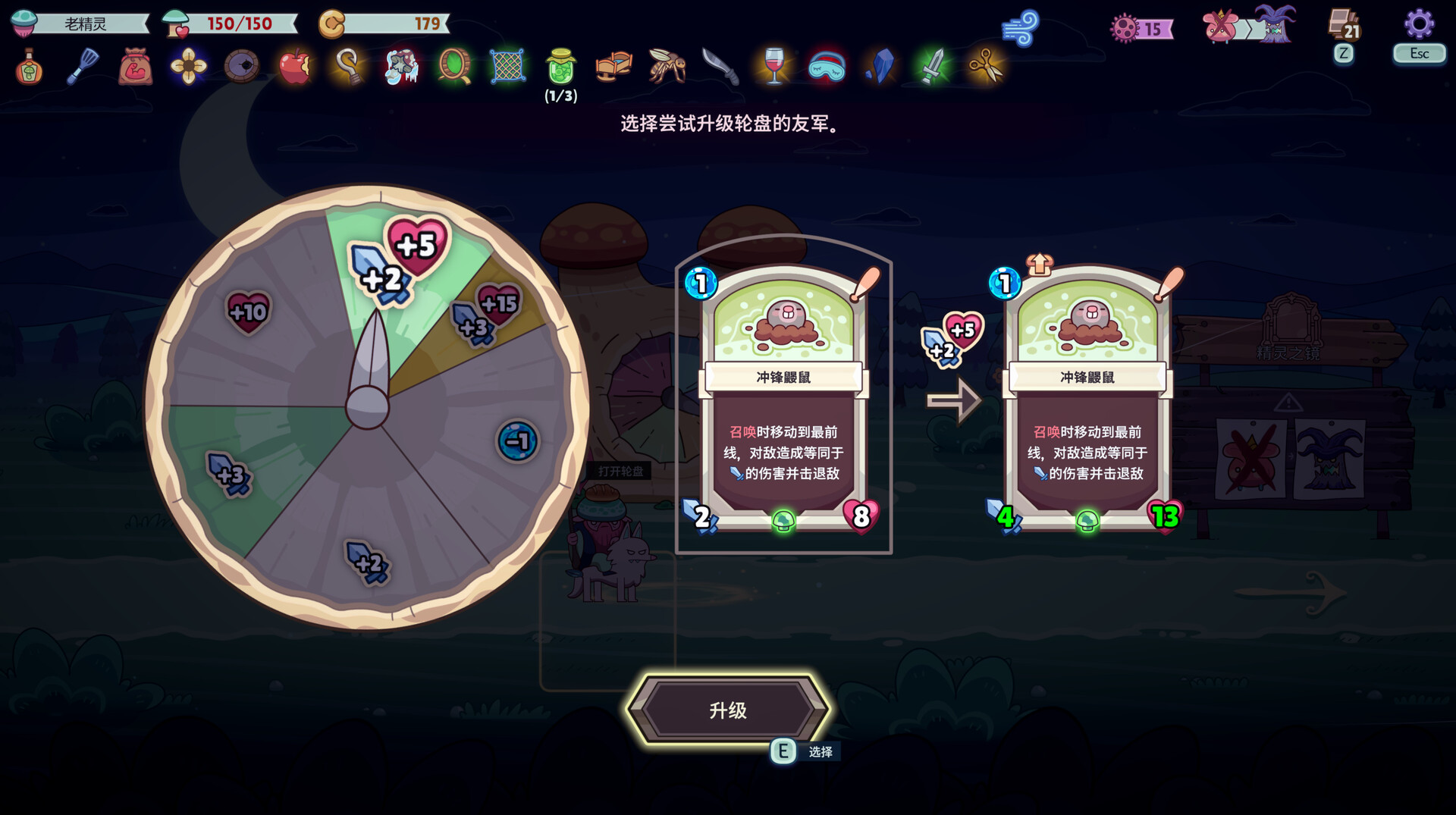 绿林英雄/Forest Heroes Build.19271952|策略战棋|容量1G|免安装绿色中文版|支持键盘.鼠标.手柄-小辉娱乐网