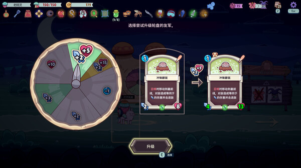 图片[9]-绿林英雄（Forest Heroes）免安装中文版下载-蒸汽游戏宝库 - 高质量Steam单机游戏下载站