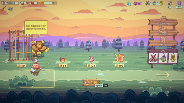 图片[8]-绿林英雄（Forest Heroes）免安装中文版下载-蒸汽游戏宝库 - 高质量Steam单机游戏下载站