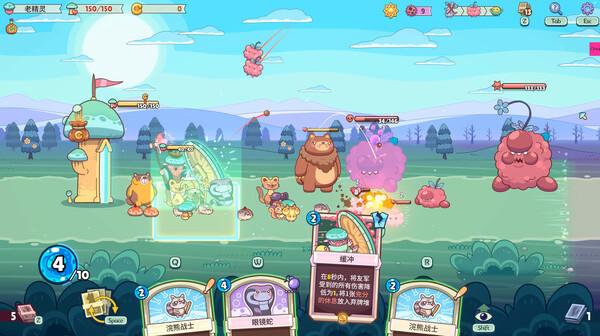 图片[2]-绿林英雄（Forest Heroes）免安装中文版下载-蒸汽游戏宝库 - 高质量Steam单机游戏下载站