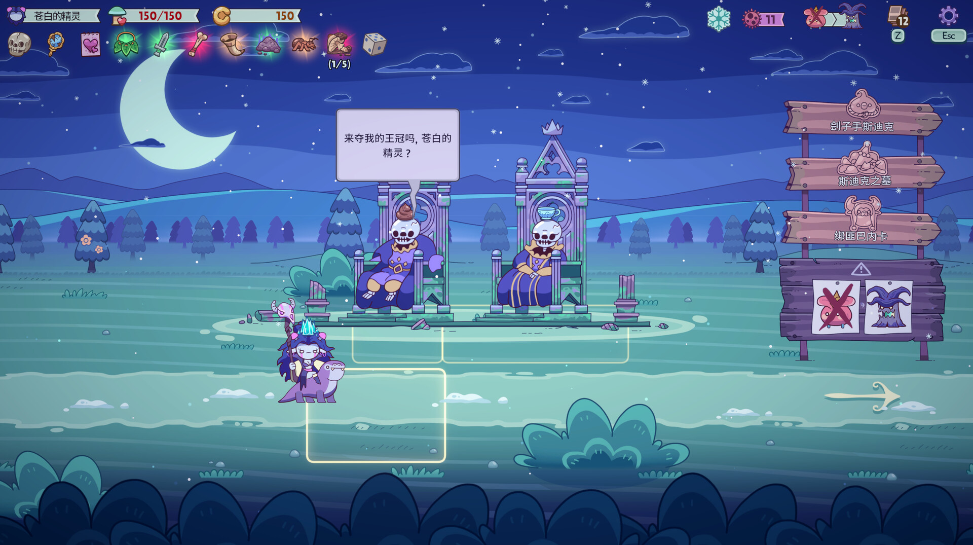 图片[12]-绿林英雄（Forest Heroes）免安装中文版下载-蒸汽游戏宝库 - 高质量Steam单机游戏下载站