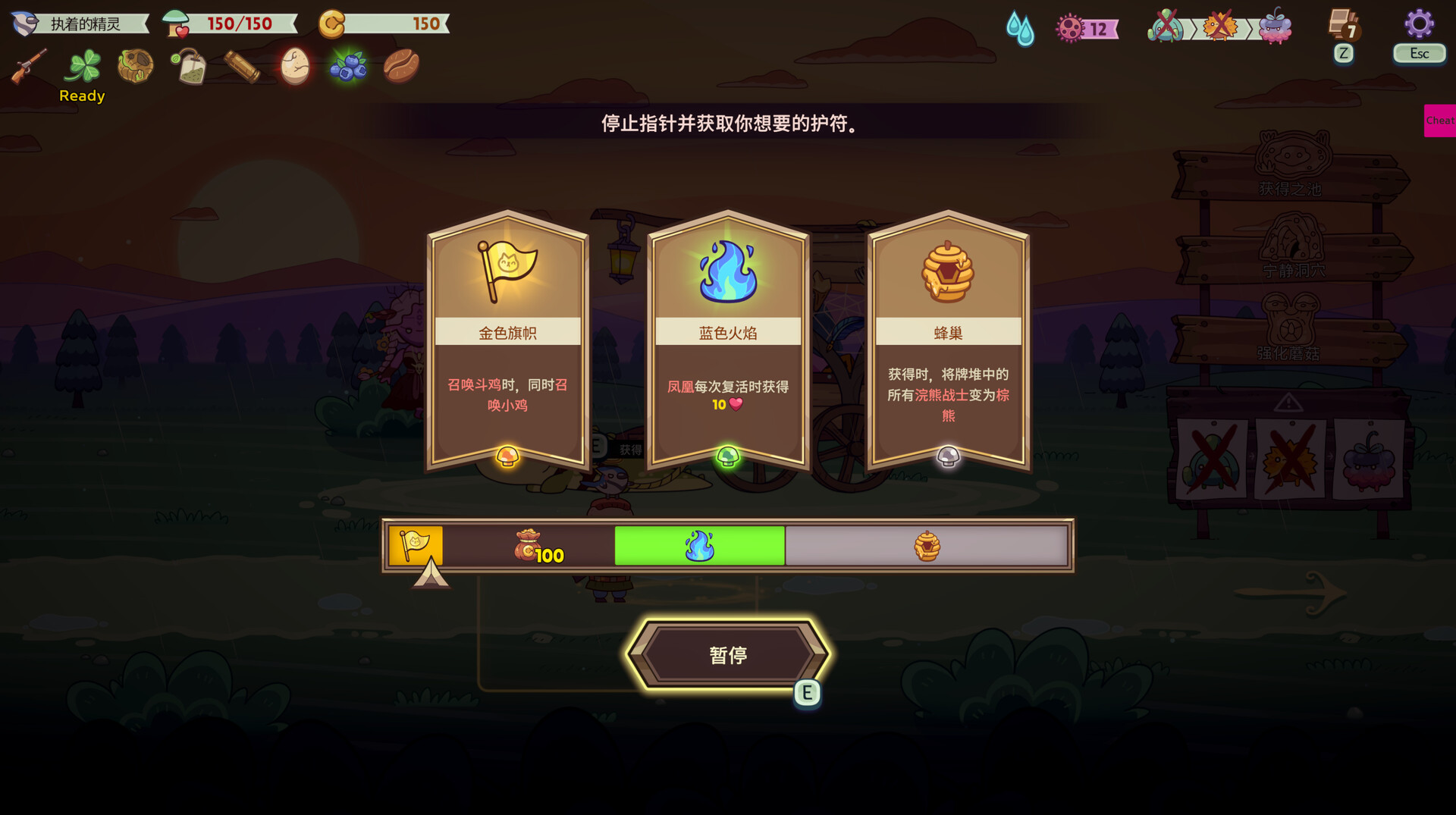 绿林英雄/Forest Heroes Build.19271952|策略战棋|容量1G|免安装绿色中文版|支持键盘.鼠标.手柄-小辉娱乐网