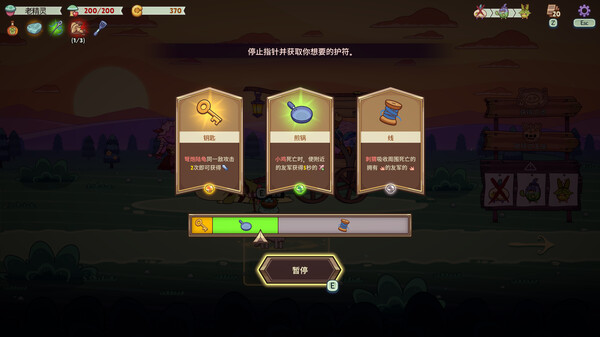 绿林英雄 Forest Heroes|官方中文|Build.16666877|百度网盘|解压即玩