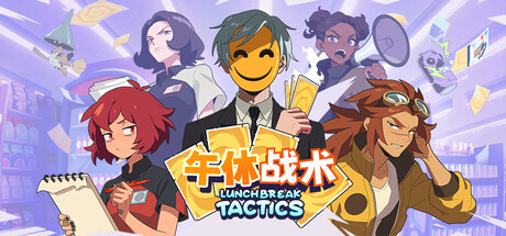 [安卓]午休战术|Lunchbreak Tactics|v1.0.22|steam移植版|官方中文|容量355M插图APXGAME