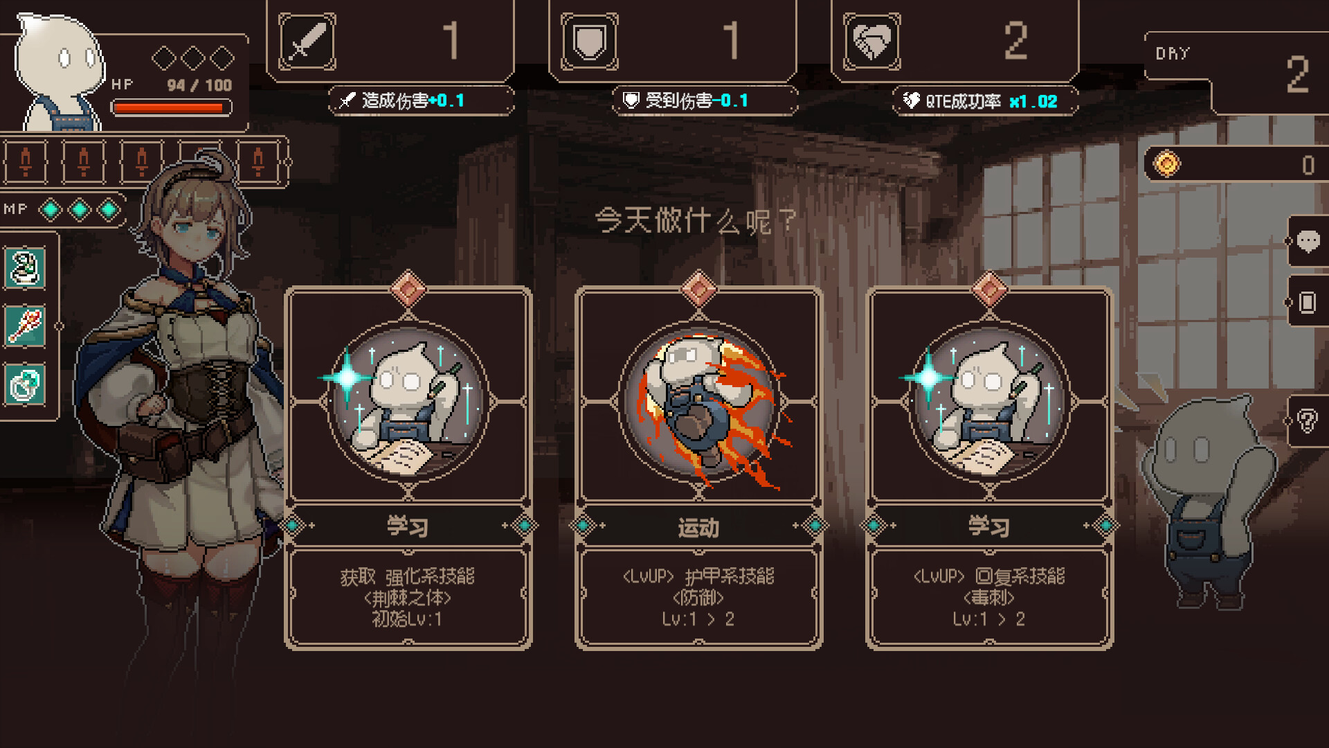 索拉丽斯炼成计划|官方中文|Project Solaris - 5