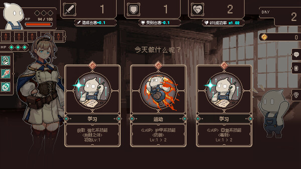 索拉丽斯炼成计划 Project Solaris 截图 4