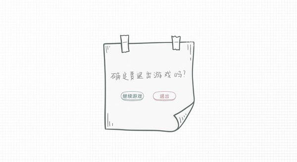 图片[9]-心动满屋 正式版 -飞星（官中）-蒸汽游戏宝库 - 高质量Steam单机游戏下载站