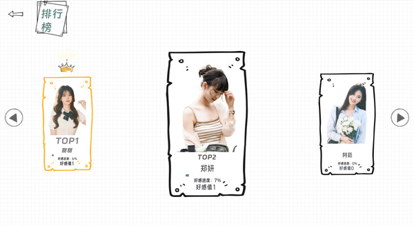 图片[4]-心动满屋 正式版 -飞星（官中）-蒸汽游戏宝库 - 高质量Steam单机游戏下载站