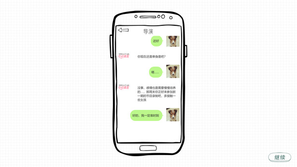 图片[10]-心动满屋 正式版 -飞星（官中）-蒸汽游戏宝库 - 高质量Steam单机游戏下载站