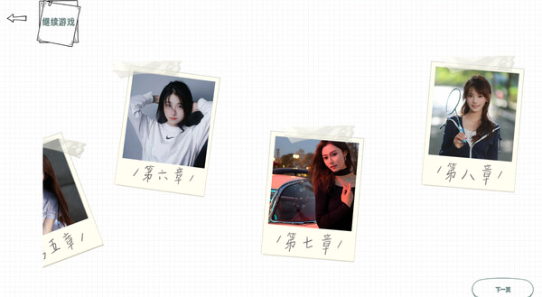 图片[16]-心动满屋 正式版 -飞星（官中）-蒸汽游戏宝库 - 高质量Steam单机游戏下载站