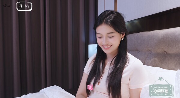 图片[2]-心动满屋 正式版 -飞星（官中）-蒸汽游戏宝库 - 高质量Steam单机游戏下载站