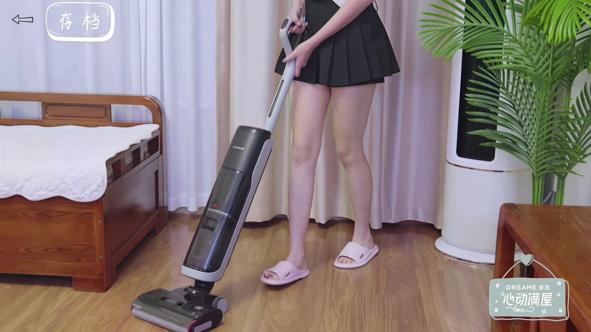 心动满屋 - 12