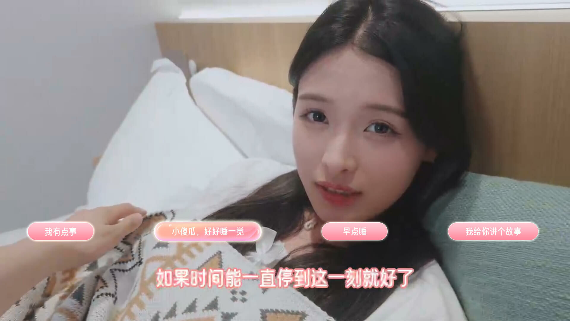 游戏截图5