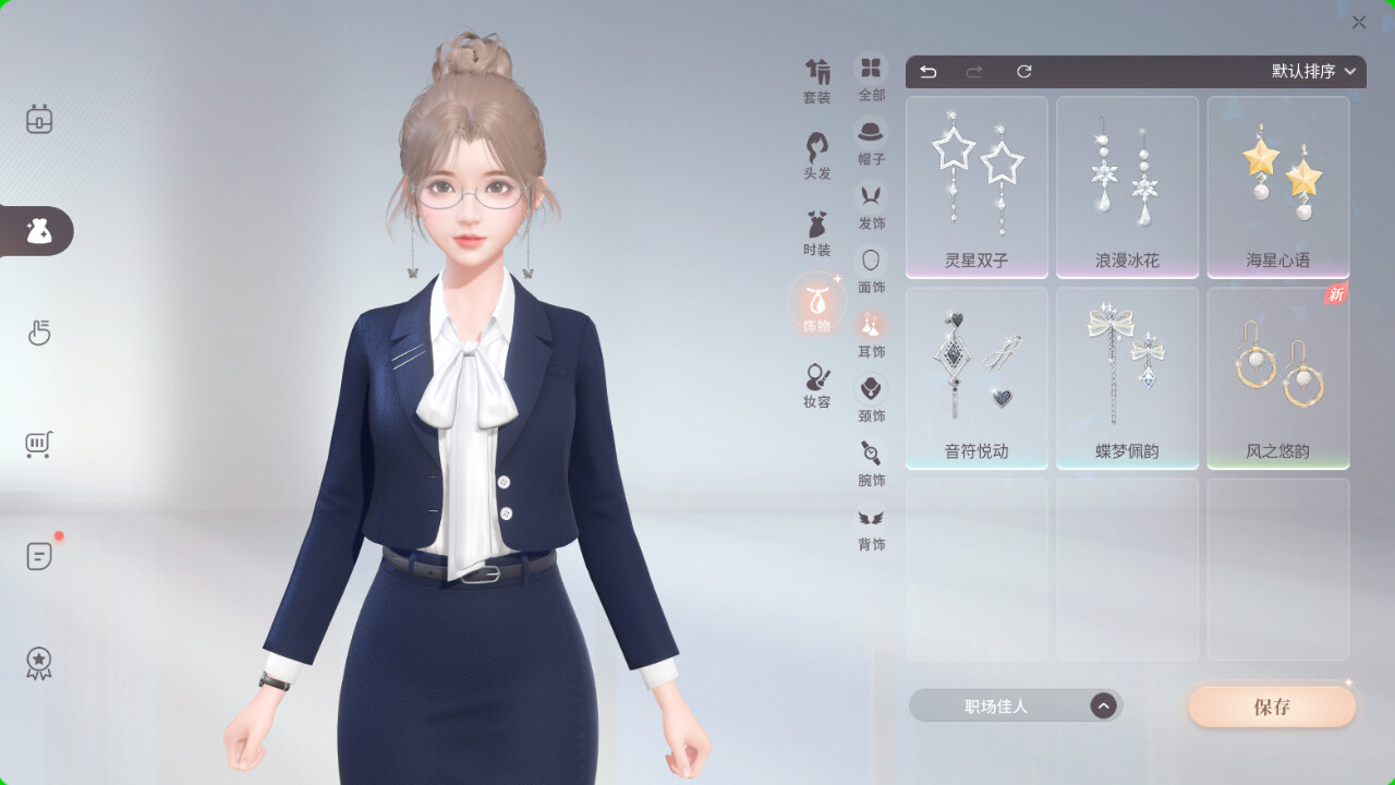 战盟桌面精灵 截图 7