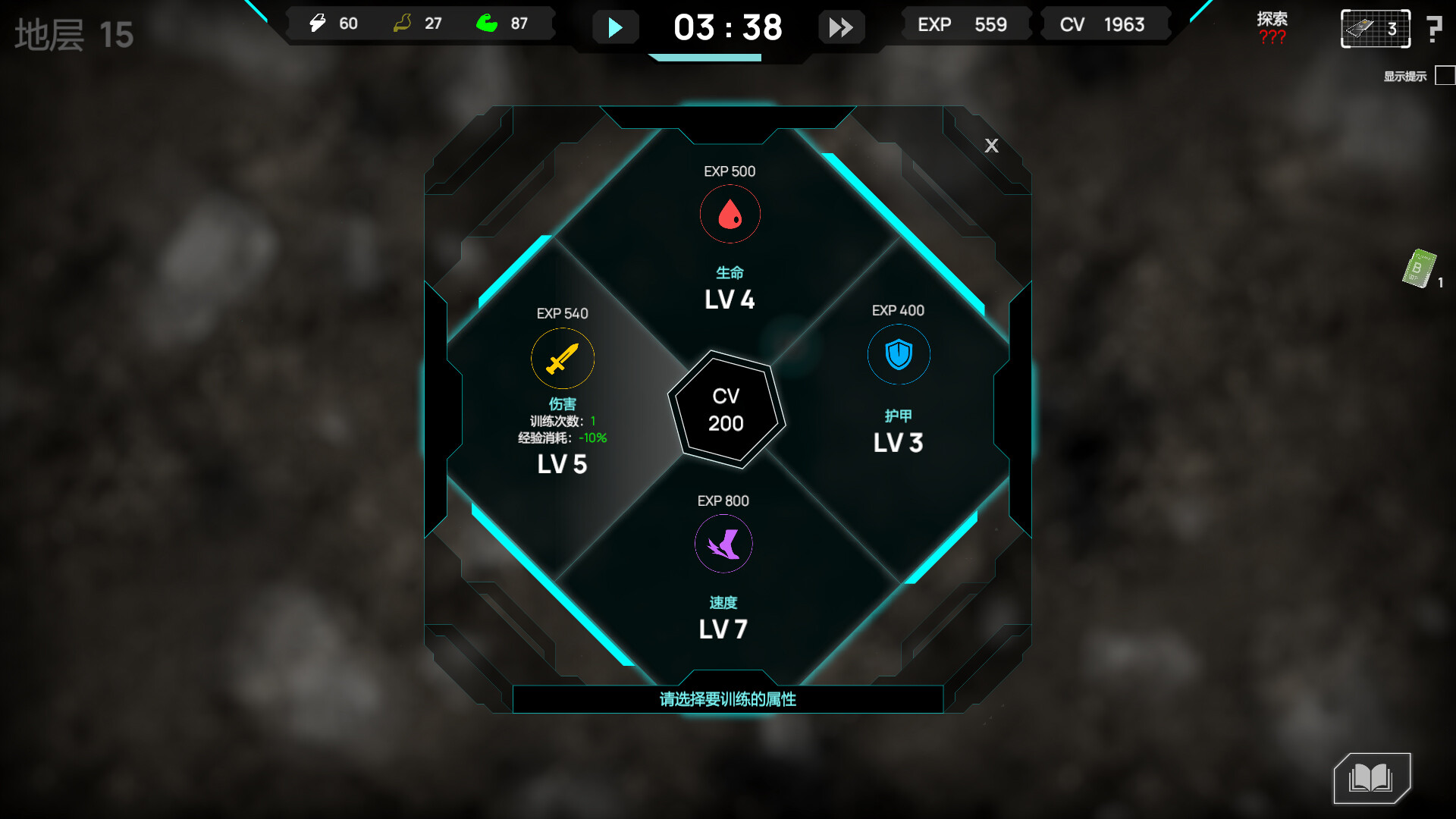图片[9]-晶化论（Crystant）Build.25511537 [中文][1.96G]-极客游戏