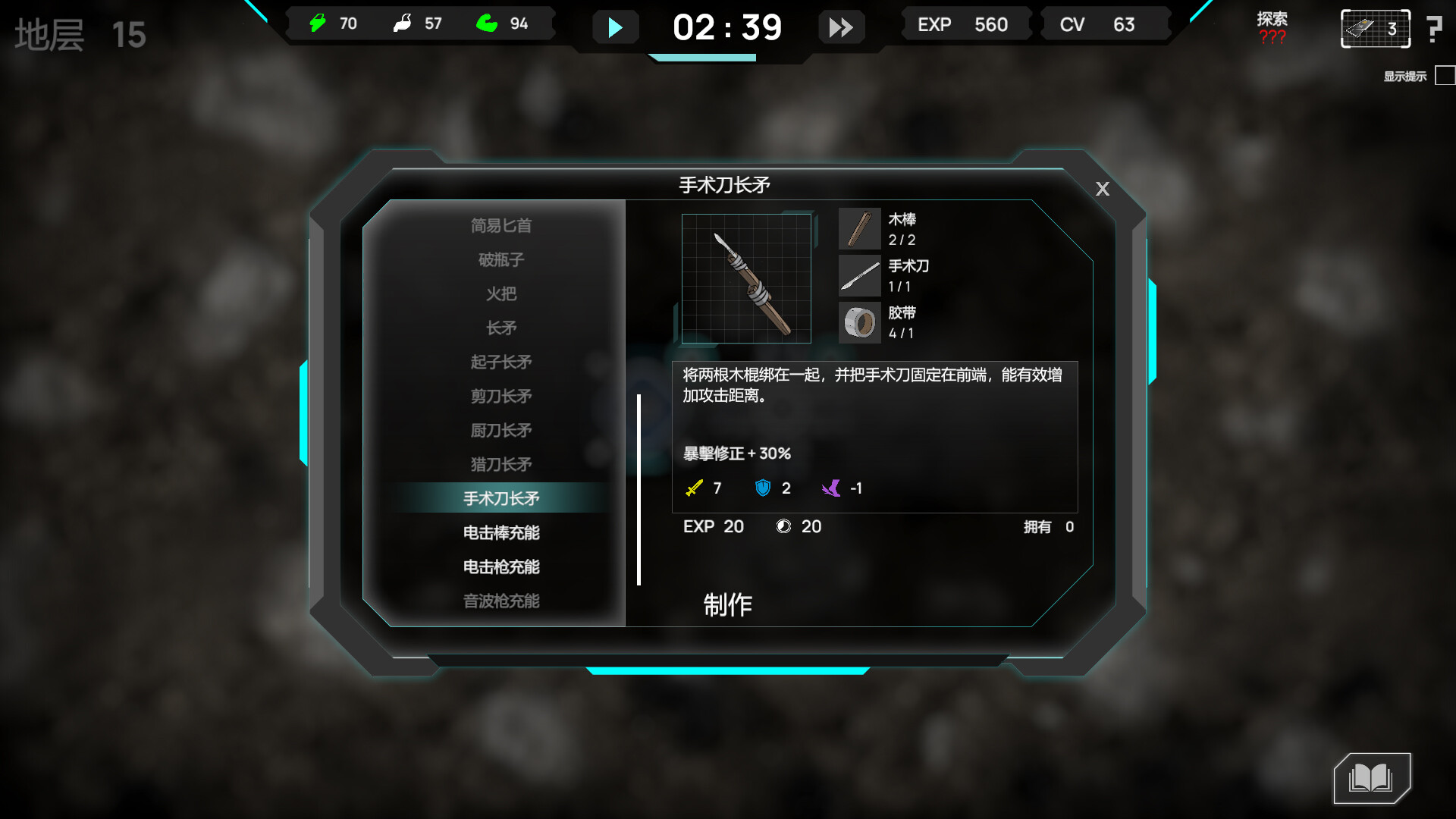 晶化论|Crystant|V4.09.16|官方中文|容量1.95G插图7APXGAME 晶化论|Crystant|V4.09.16|官方中文|容量1.95G插图7APXGAME