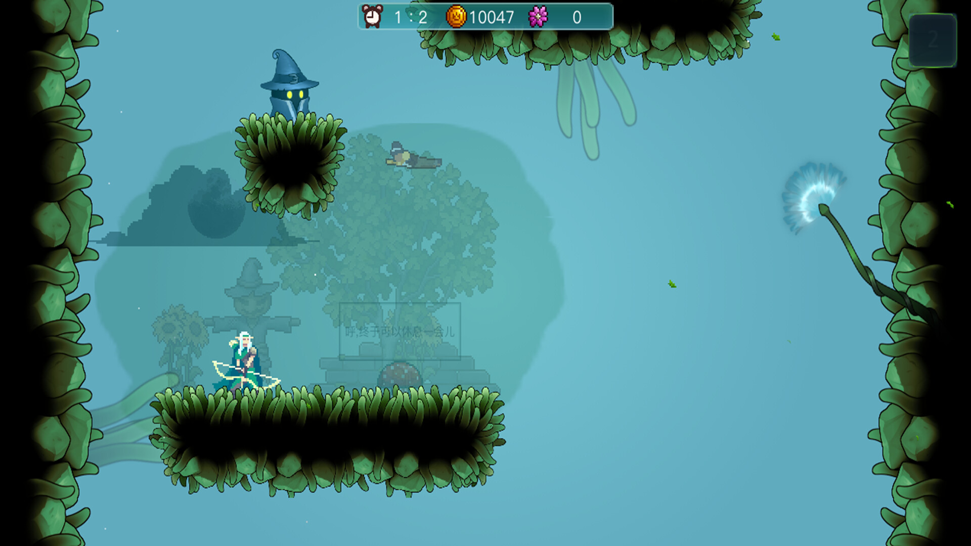 献祭之树/Tree of Sacrifice 截图 9