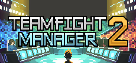 团战经理2/Teamfight Manager 2 v0.4.4（官中）-无忧免费游戏网