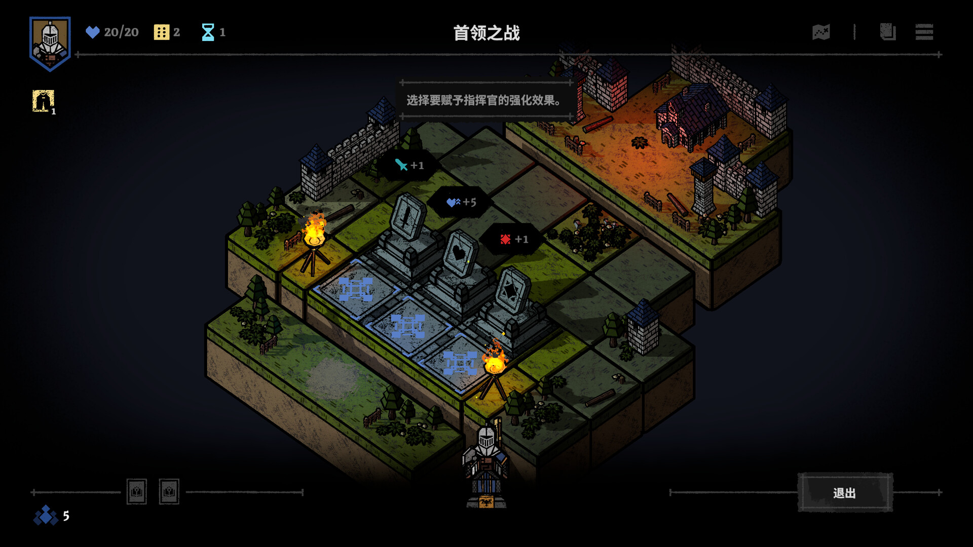 弈战征途|官方中文|Master of Piece - 12