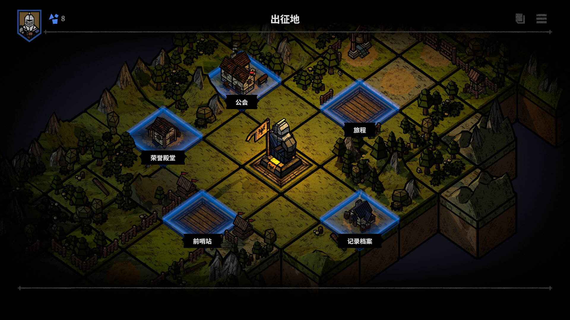 弈战征途|官方中文|Master of Piece - 2