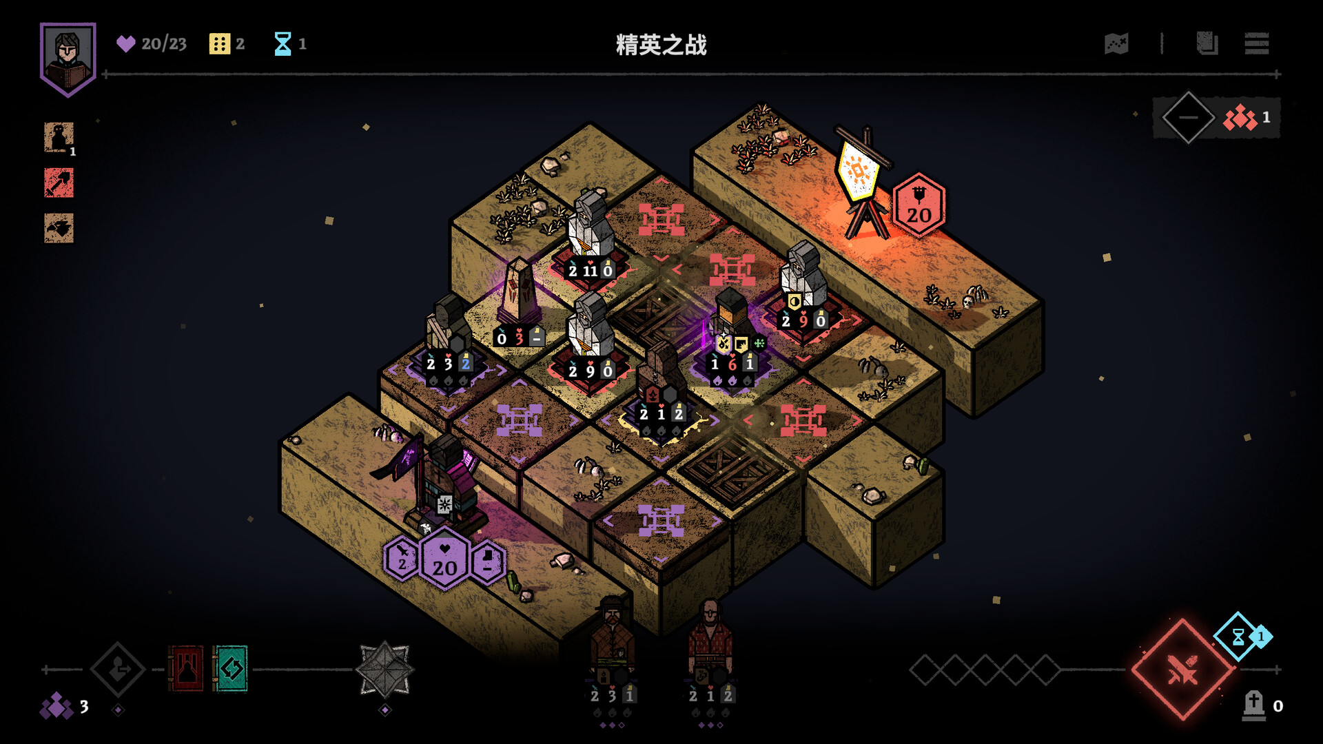 弈战征途|官方中文|Master of Piece - 5
